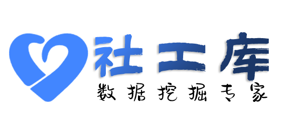 Hello World社工库查询个人出入境信息